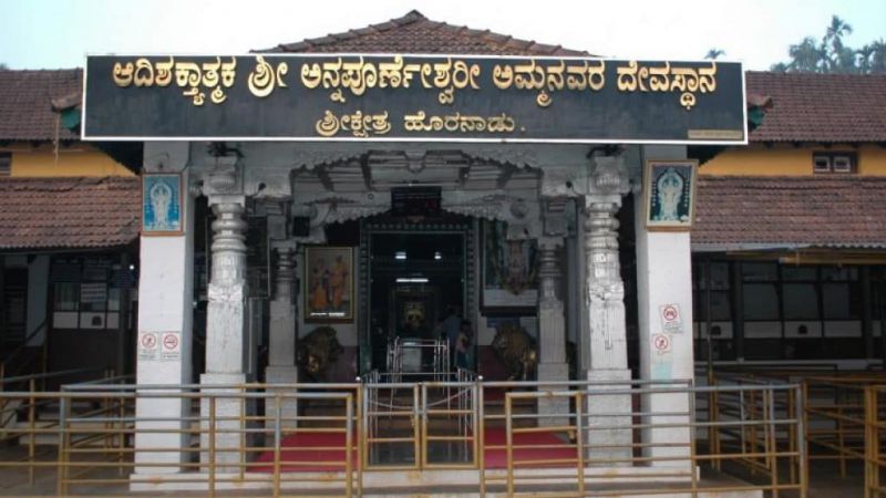 Horanadu Annapoorneshwari Temple - Away Cabs