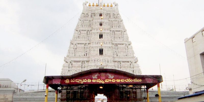 Sri Padmavathi Ammavari Temple - Away Cabs